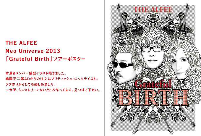 NEW WORK. THE ALFEE Neo Universe 2013「Grateful Birth」ツアーポスター